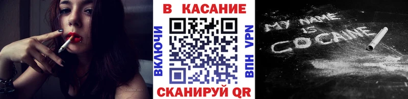 Сколько стоит Советск ГАШ КОКАИН МЕФ Галлюциногенные грибы Канабис