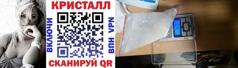 Амфетамин VHQ  закладка  Советск 