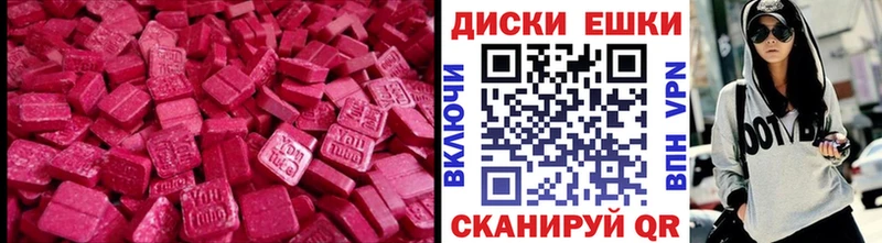 МЕГА сайт  Советск  Экстази Дубай 