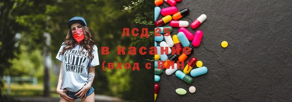 бутират Надым