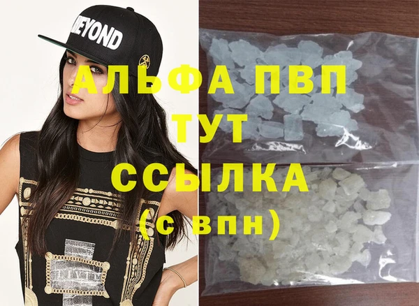 гашишное масло Абаза
