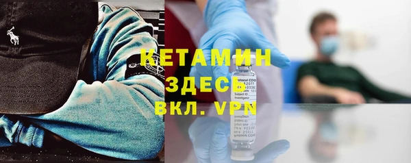 бутират Надым