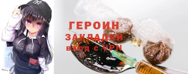 стафф Абинск