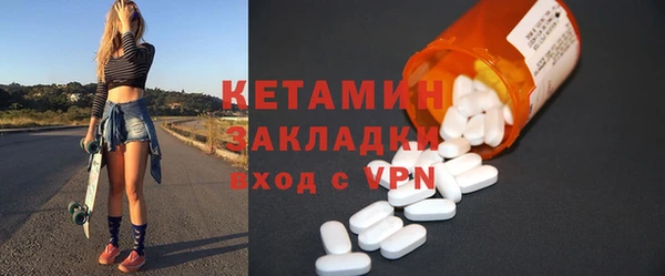 гидра Навашино