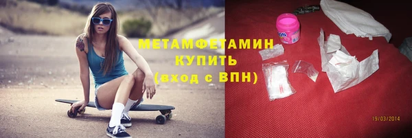 стафф Абинск