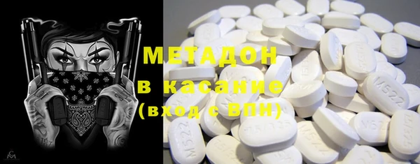 гашишное масло Абаза