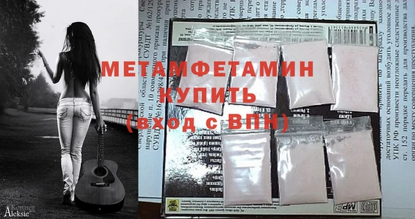 мяу мяу мука Абдулино