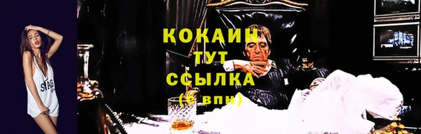 гашишное масло Абаза
