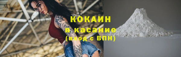 стафф Абинск