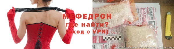 мяу мяу мука Абдулино