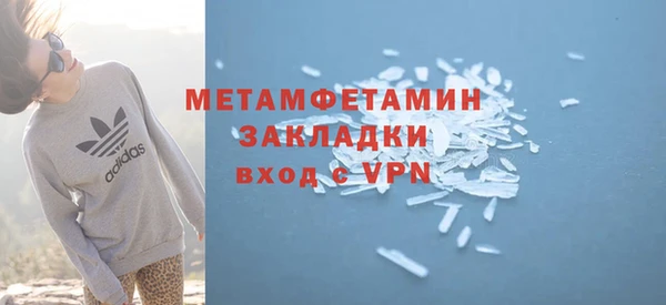 гашишное масло Абаза