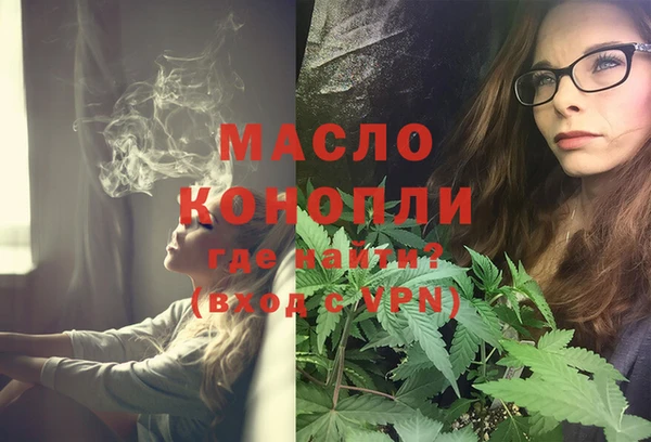 гашишное масло Абаза