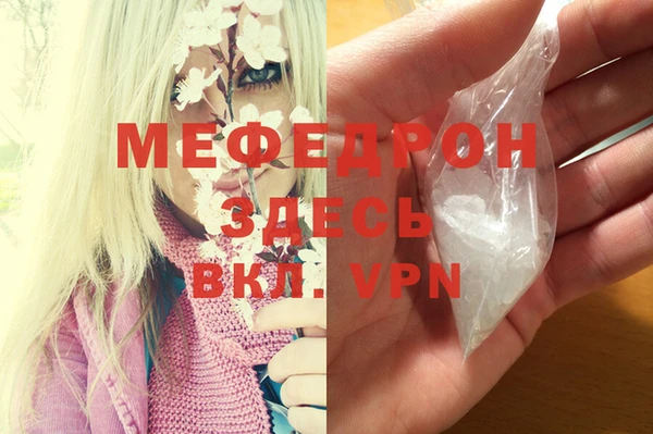 мяу мяу мука Абдулино