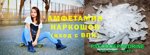 стафф Абинск