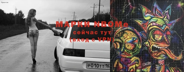 стафф Абинск