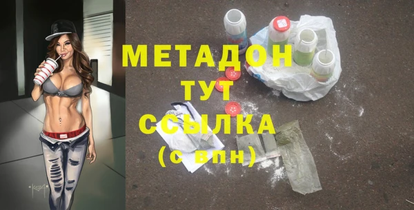бутират Надым