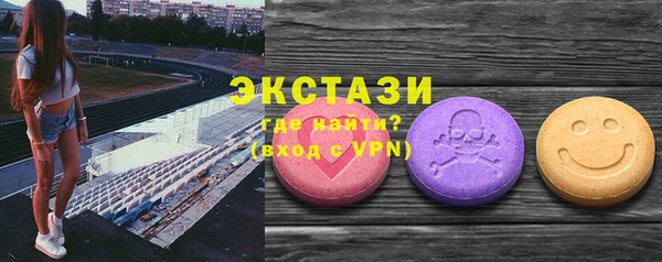 гашишное масло Абаза