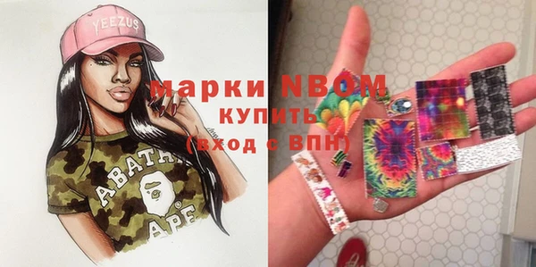 гашишное масло Абаза