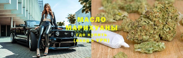 гашишное масло Абаза