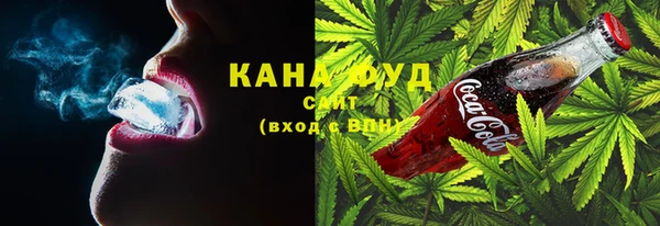 стафф Абинск