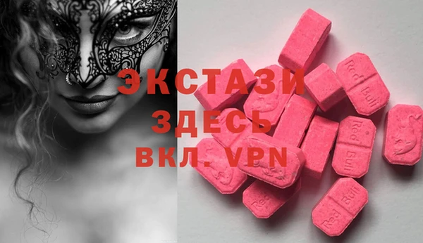 гашишное масло Абаза