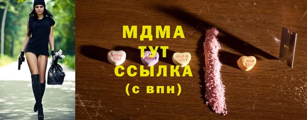 гашишное масло Абаза