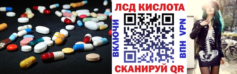 купить  цена  даркнет официальный сайт  Лсд 25 экстази ecstasy  Советск 