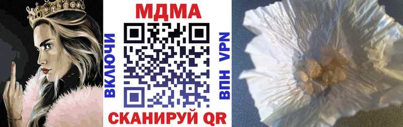MDMA VHQ  дарнет шоп  Советск 