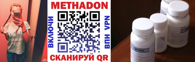 kraken зеркало Советск Метадон мёд