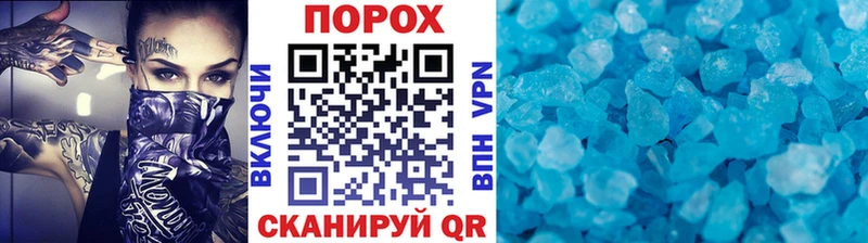 закладка  мега маркетплейс  МЕТАМФЕТАМИН Декстрометамфетамин 99.9%  Советск 