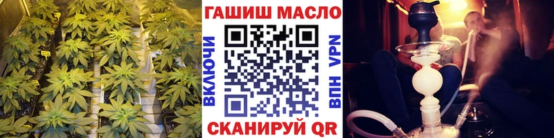 Дистиллят ТГК концентрат  дарнет шоп  Советск 